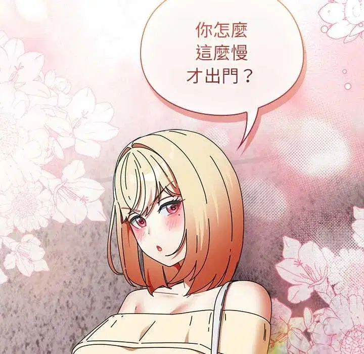 第95話