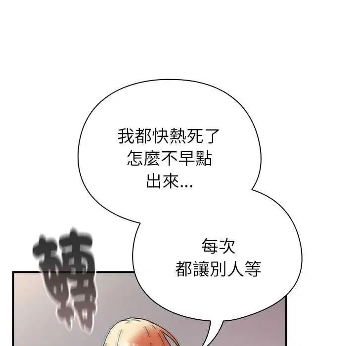 第95話