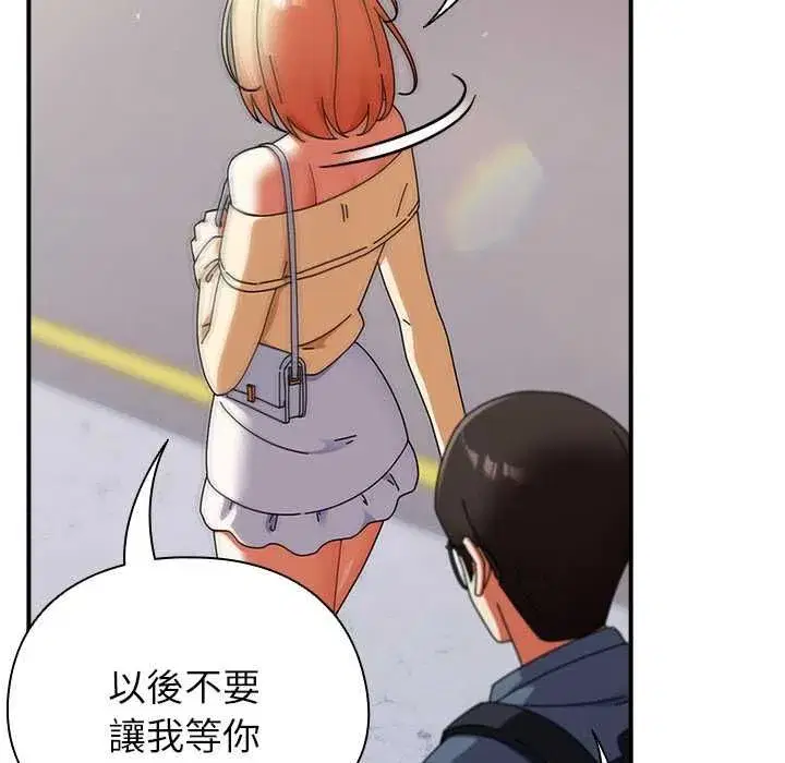 第95話