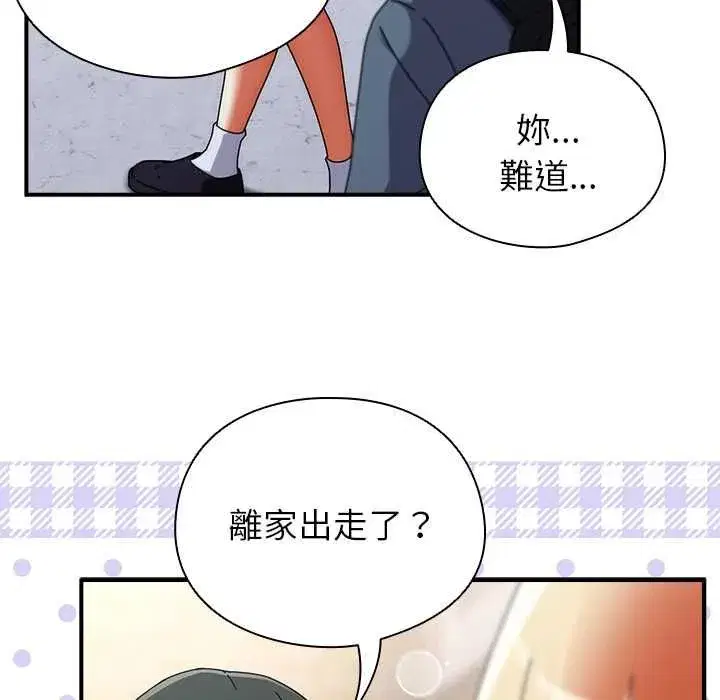 第95話