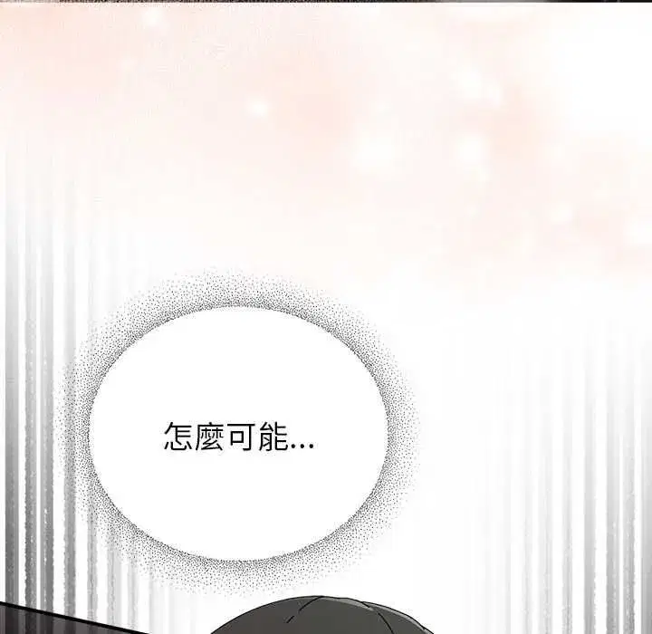 第95話
