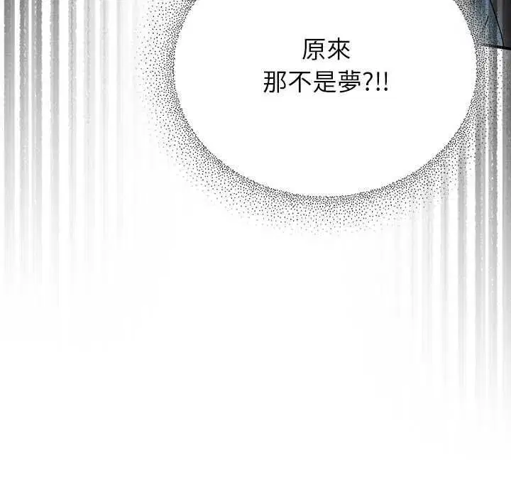 第95話