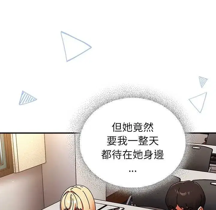 第95話