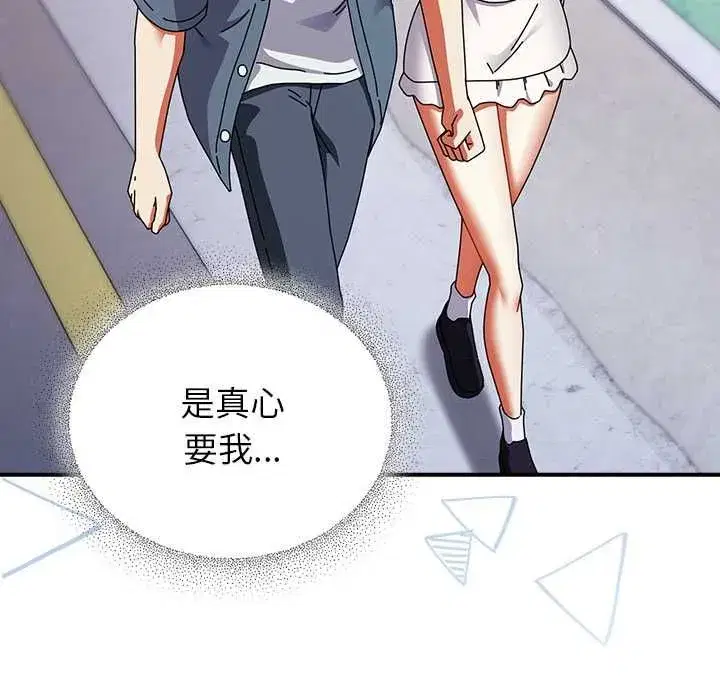 第95話