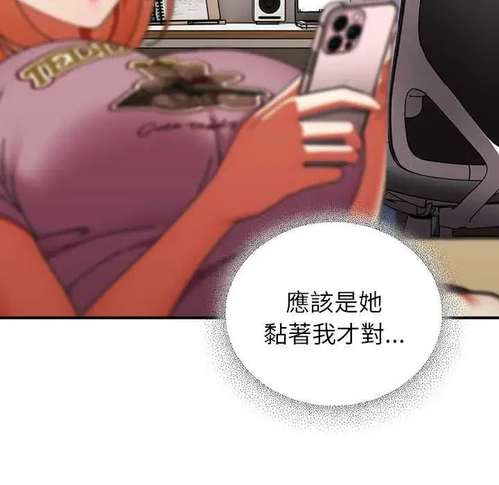 第95話