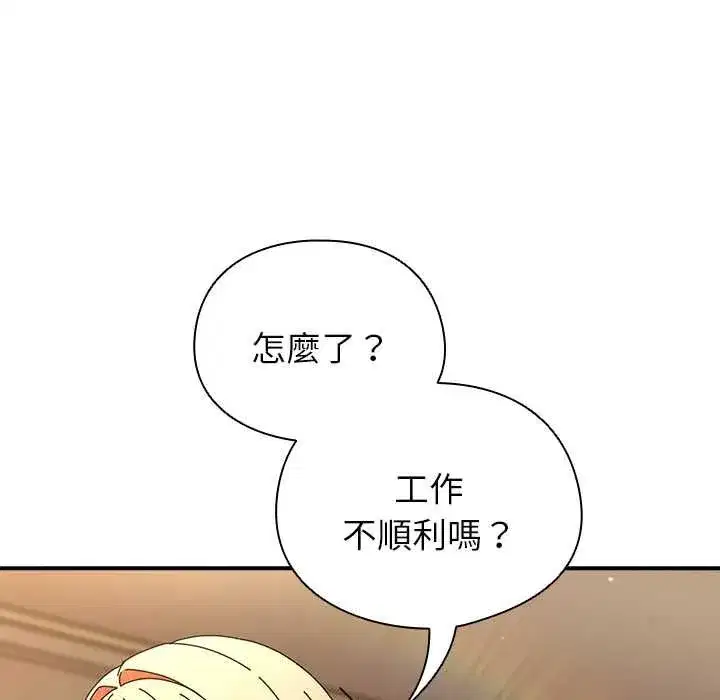 第95話