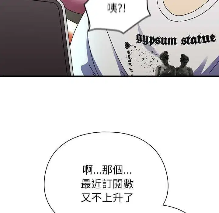 第95話
