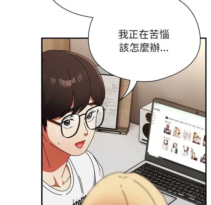 第95話