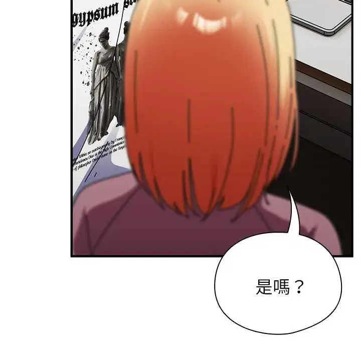 第95話