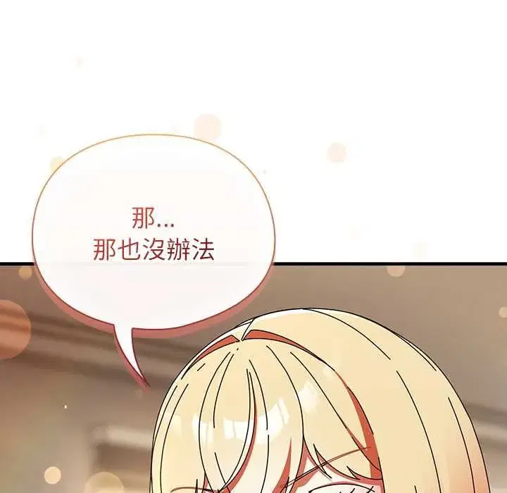 第95話