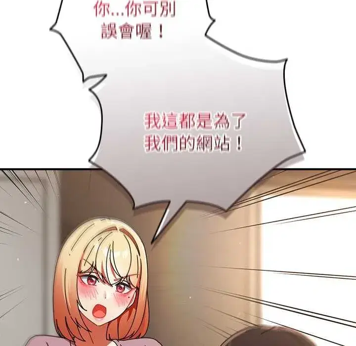 第95話