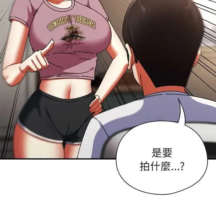 第95話