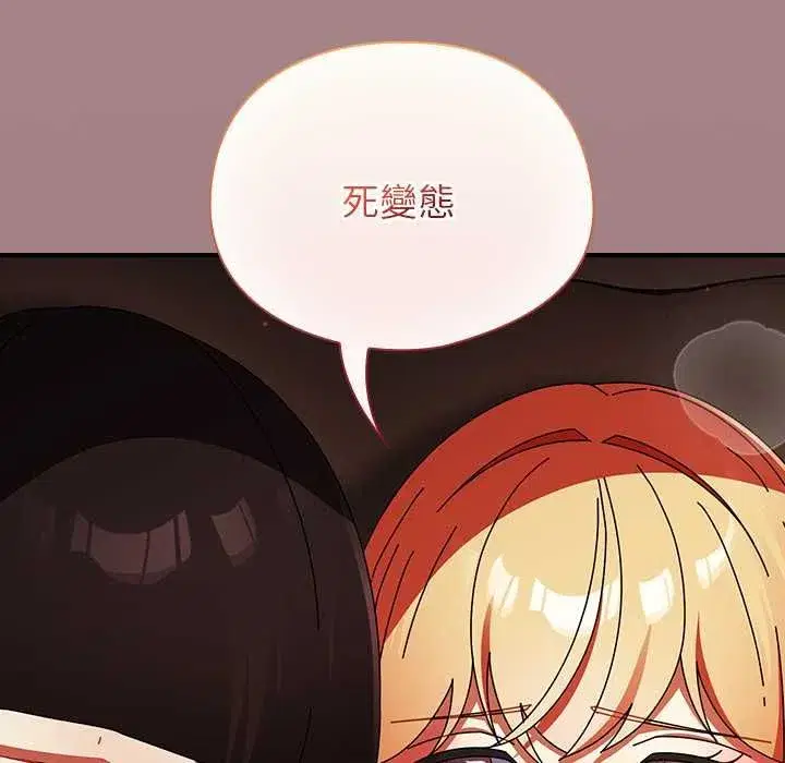 第95話