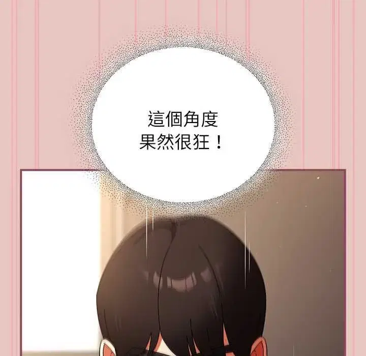 第95話