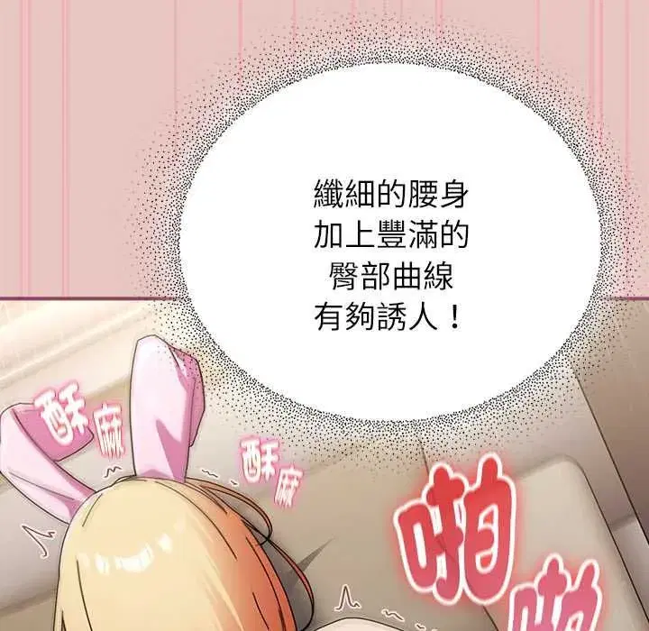 第95話