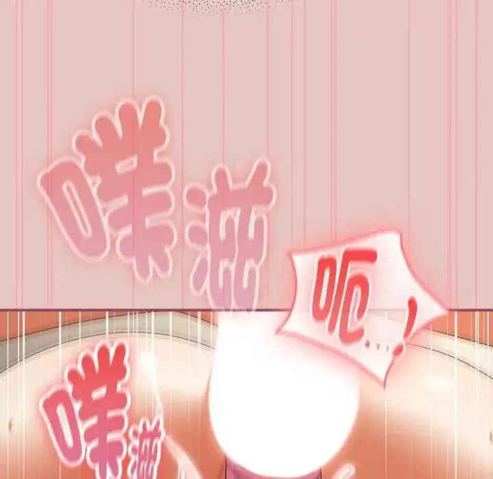 第95話