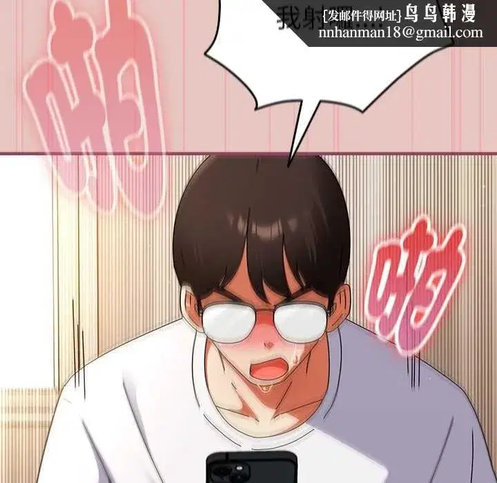 第95話