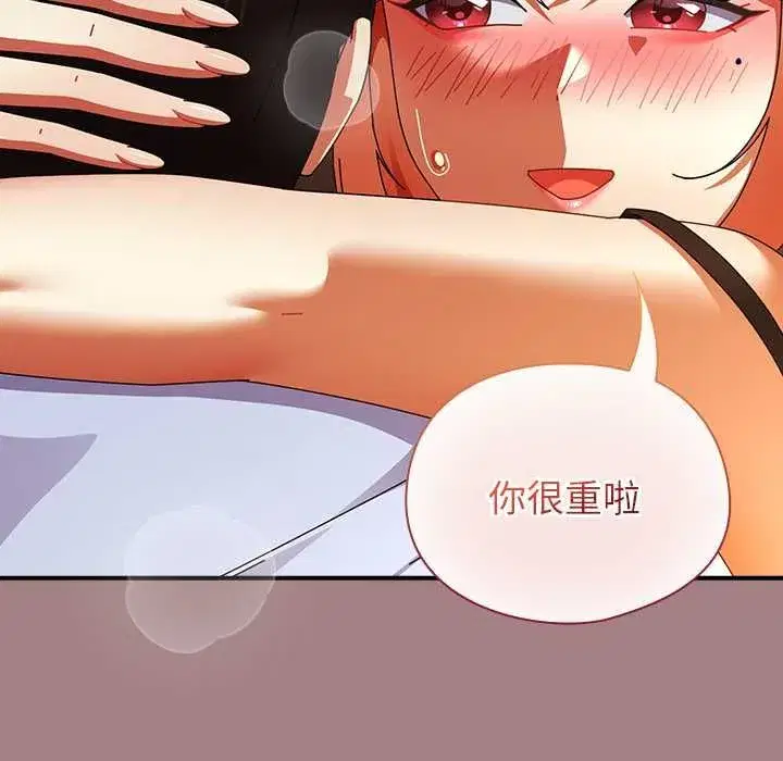 第95話