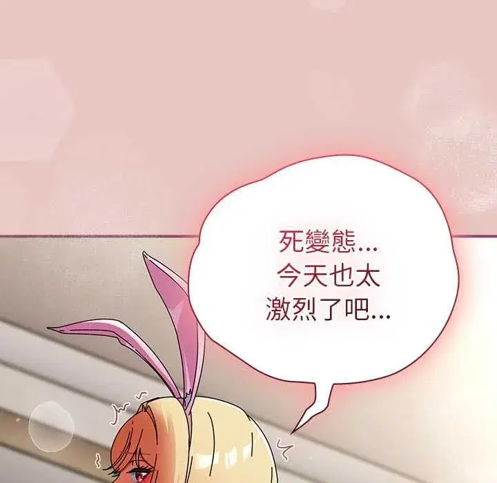 第95話