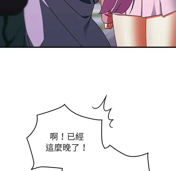 第96話