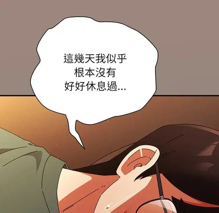 第96話