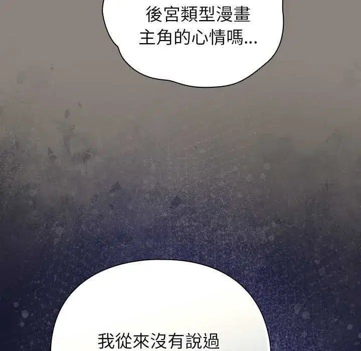 第96話