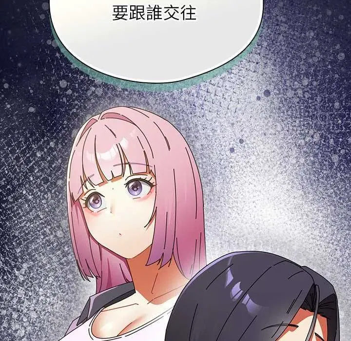 第96話
