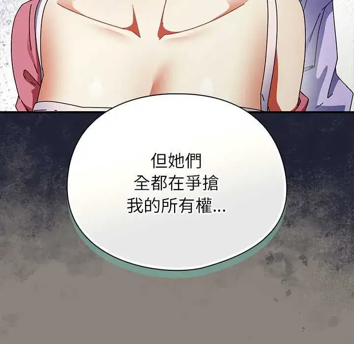 第96話