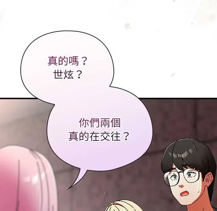 第96話