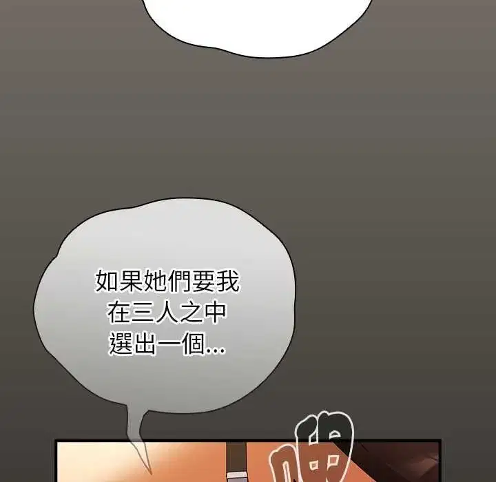 第96話