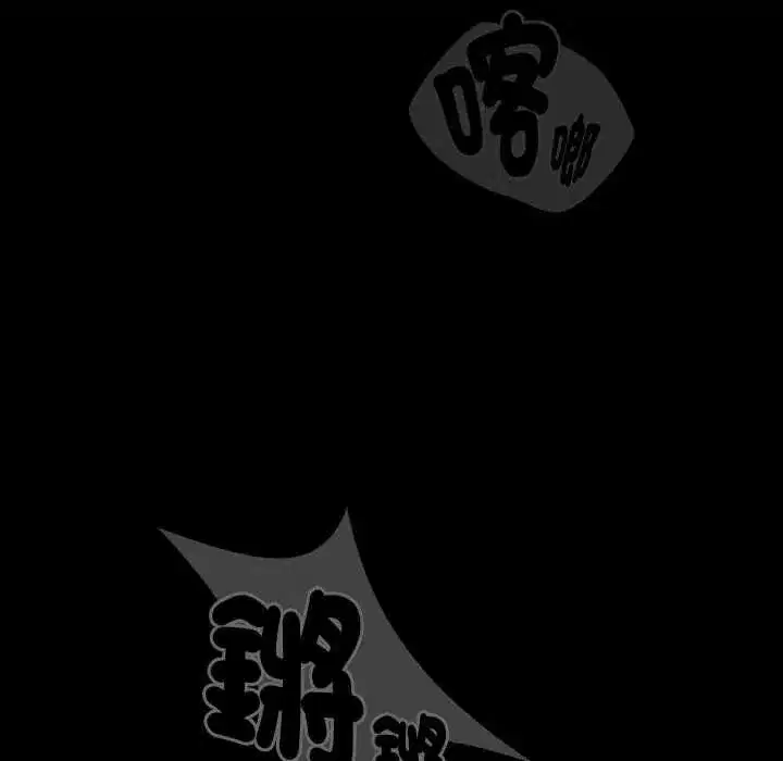 第96話
