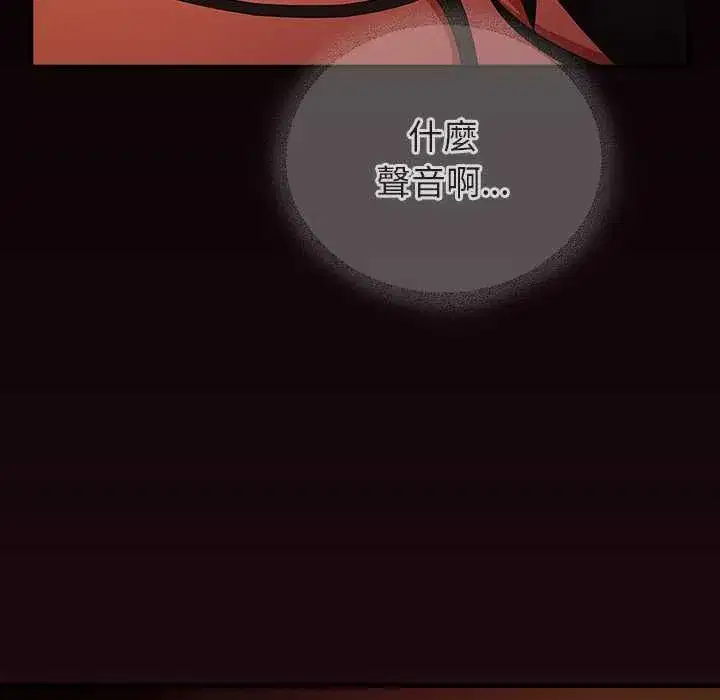 第96話