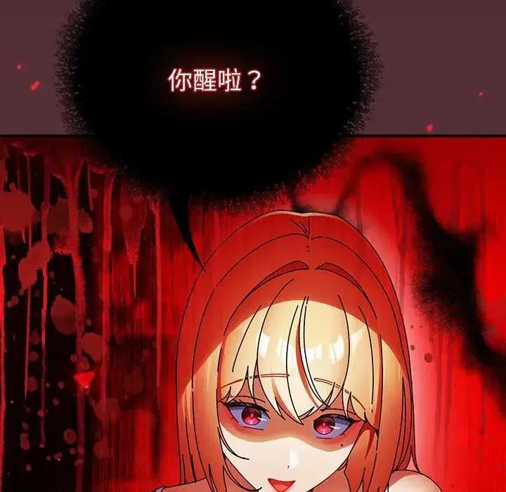 第96話