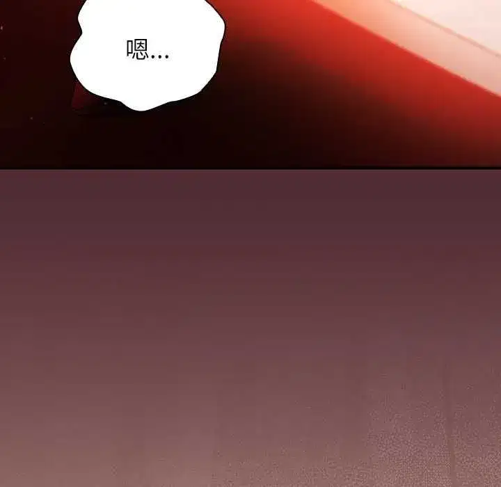 第96話