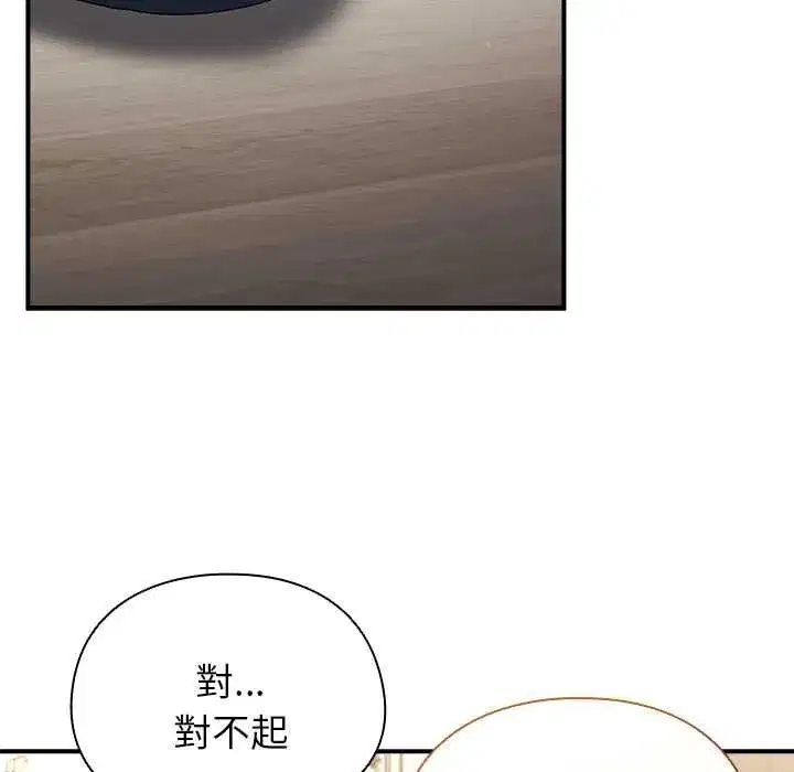 第96話