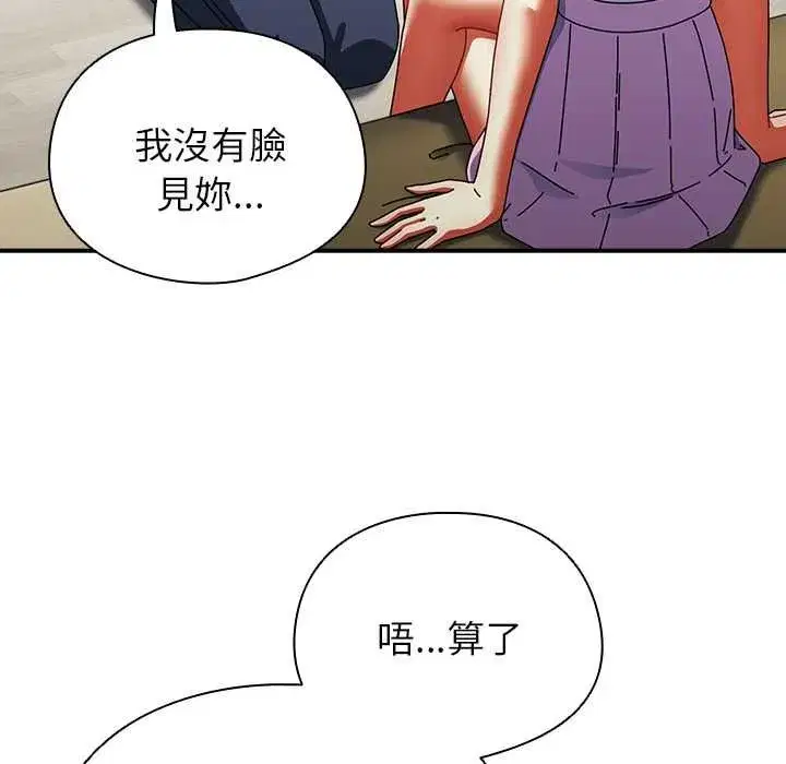 第96話