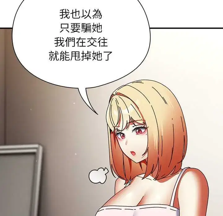 第96話