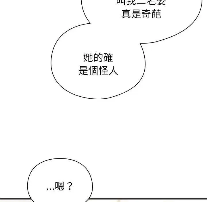 第96話