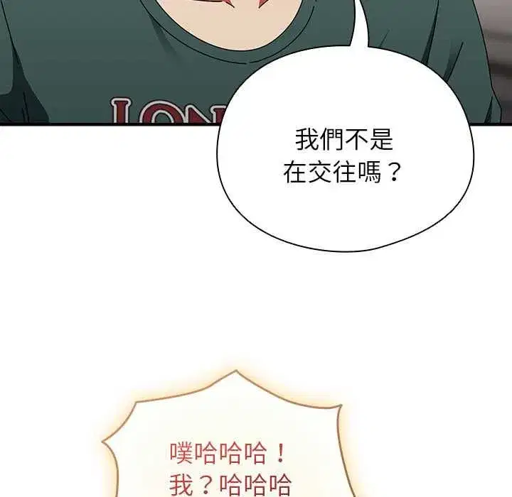 第96話