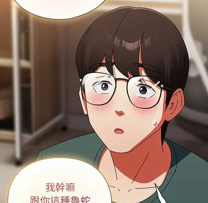 第96話