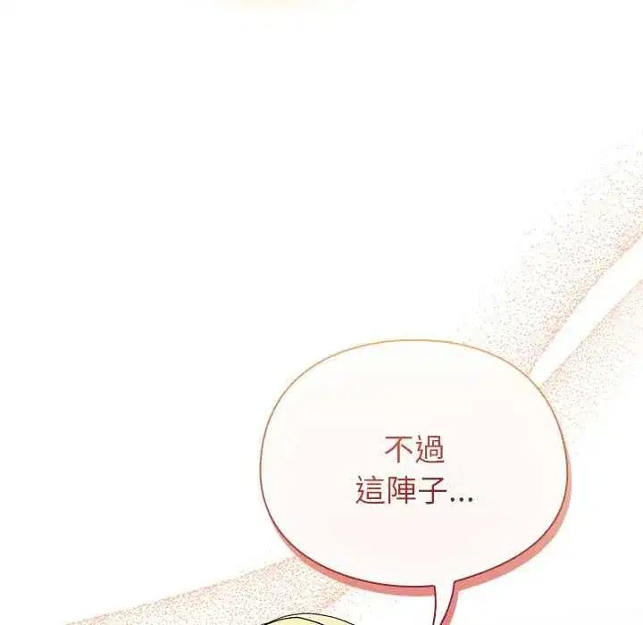 第96話