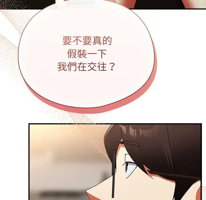 第96話