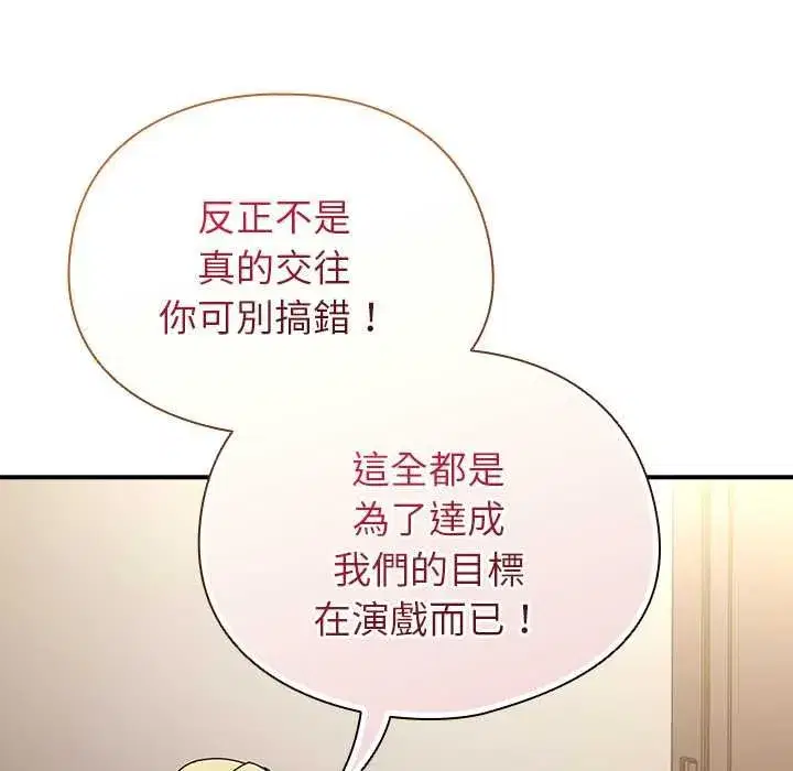 第96話