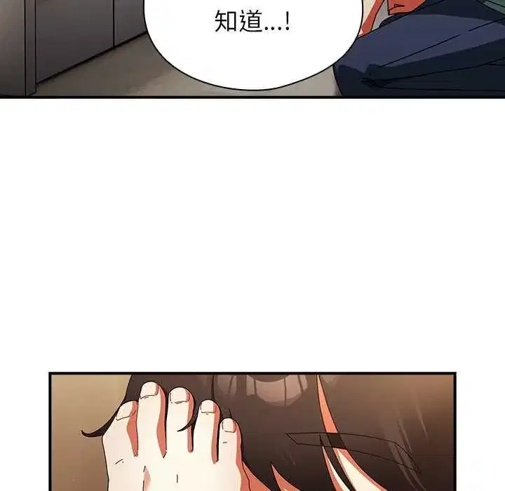 第96話