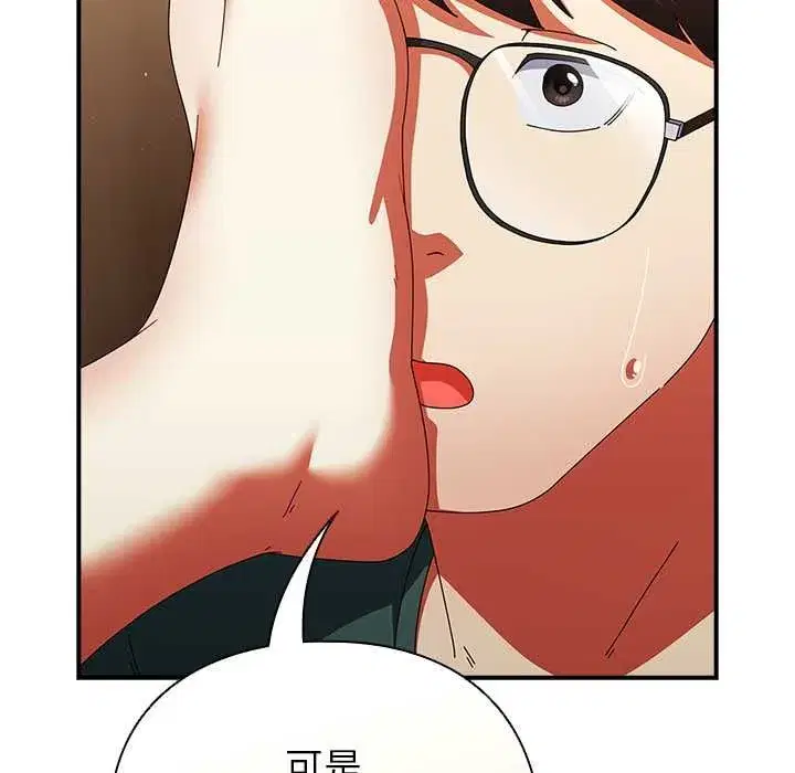 第96話