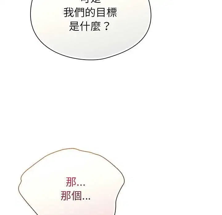 第96話