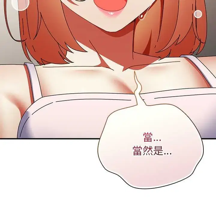第96話