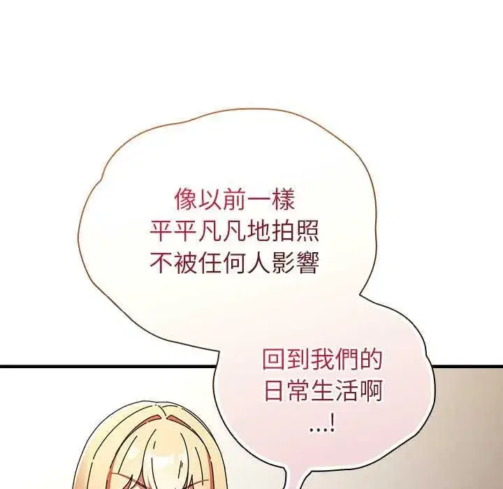 第96話