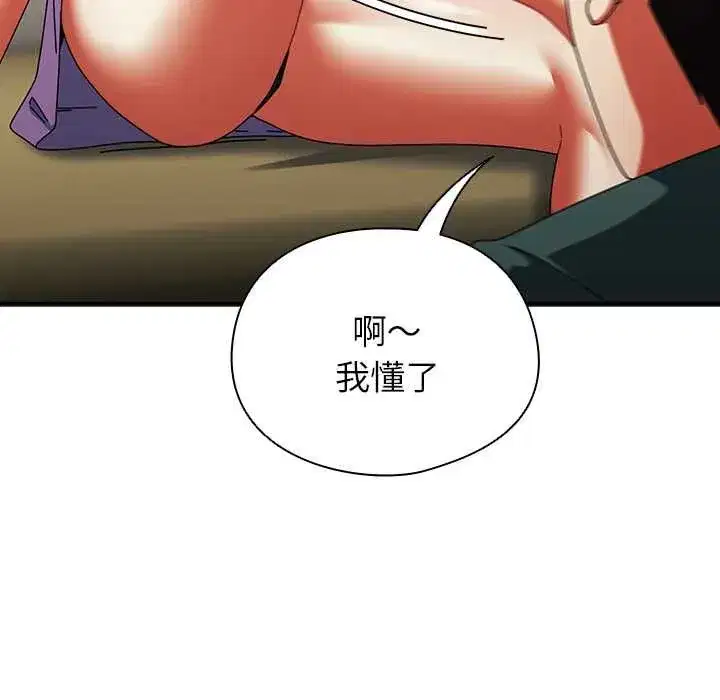 第96話