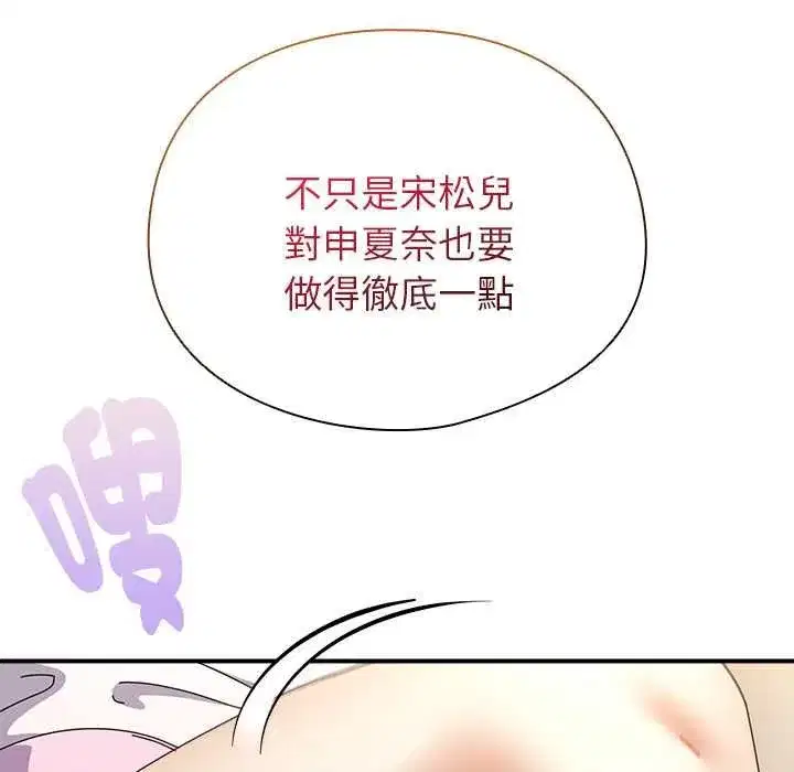 第96話